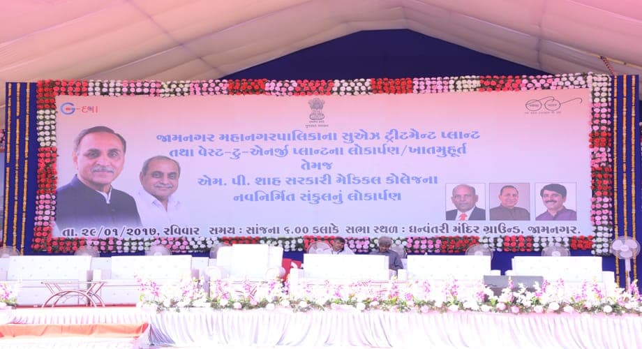 CM Visit - 2017 — event setup by Anjan Enterprise