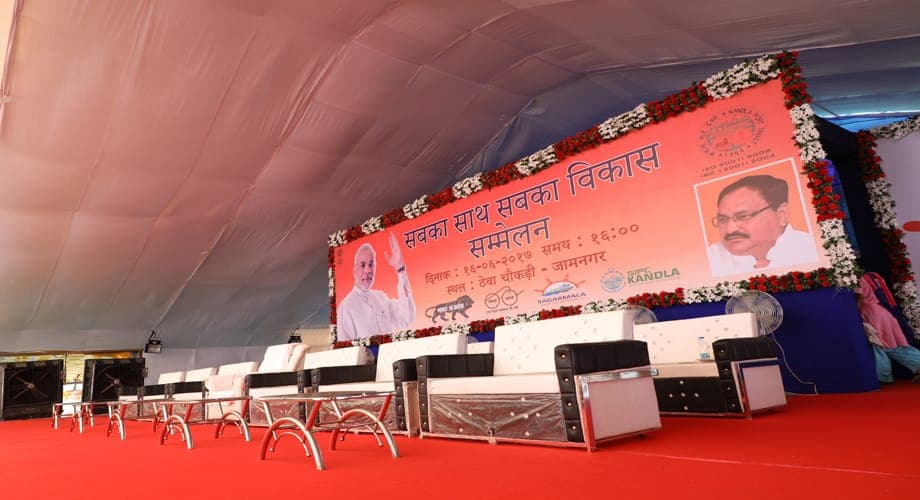 Kandla Port Trust — event setup by Anjan Enterprise